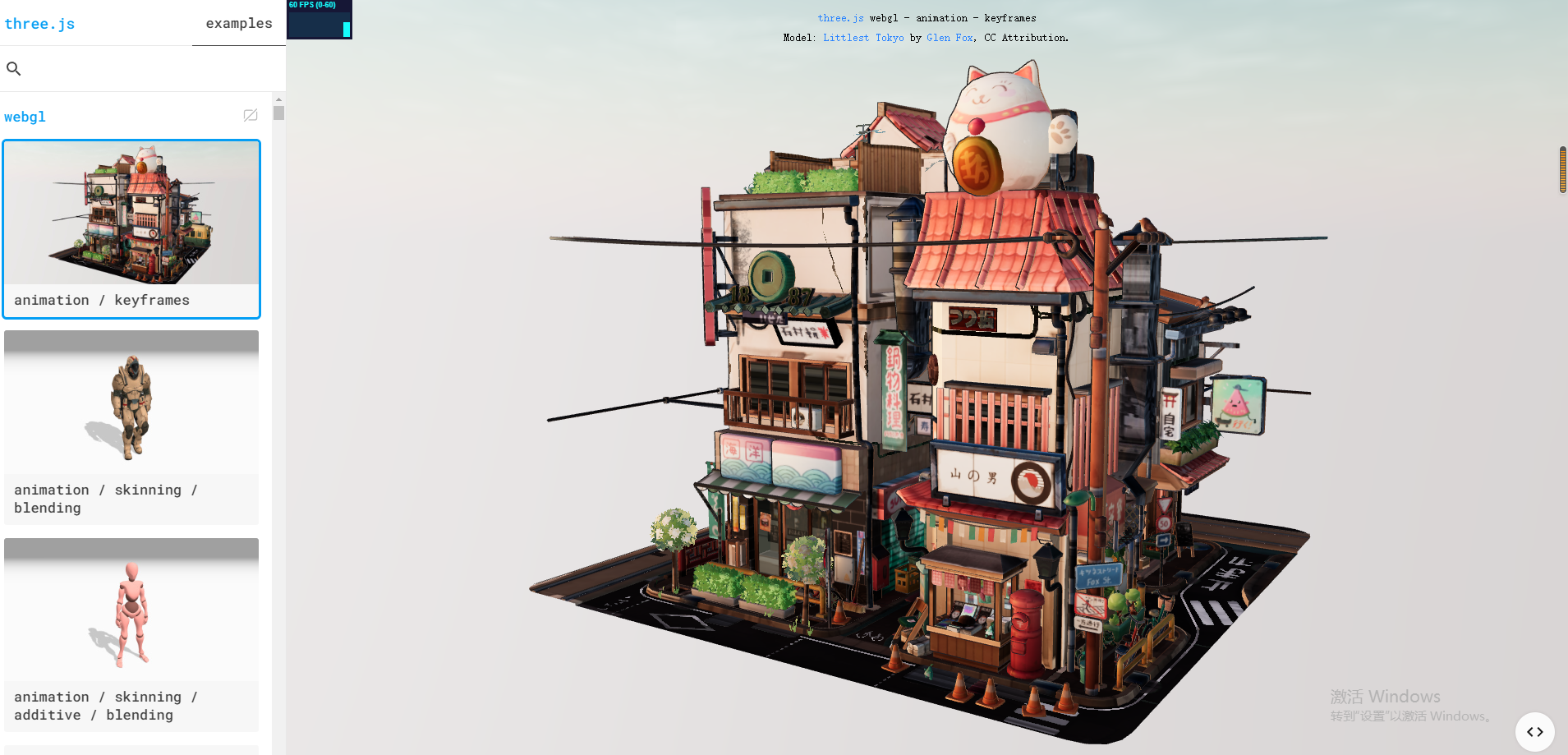 Three.js官方示例